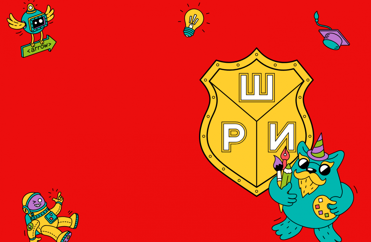 «Школа разработки интерфейсов» Яндекса открывается в Петербурге