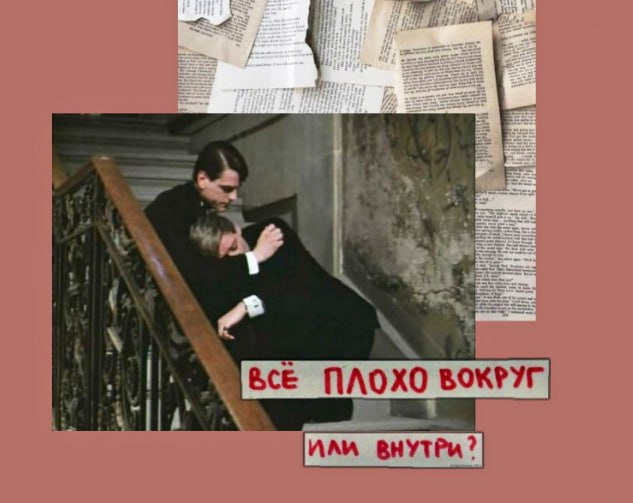Фотоконкурс «Я/Есенин»