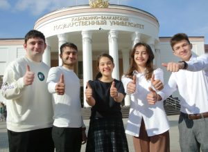 17 ноября – Международный день студентов. Поздравление и.о. ректора КБГУ Юрия Альтудова