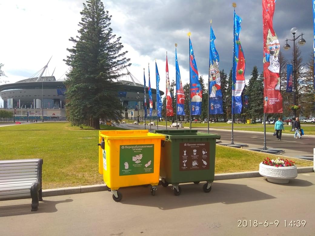В Петербурге поставили контейнеры для раздельного сбора на время ЧМ