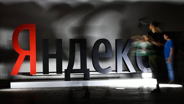 Яндекс выпустит собственный смартфон