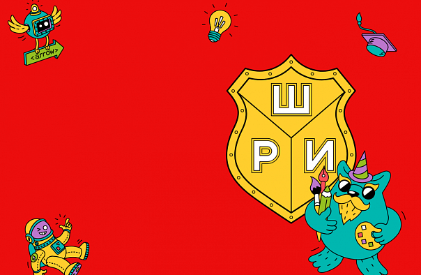 «Школа разработки интерфейсов» Яндекса открывается в Петербурге
