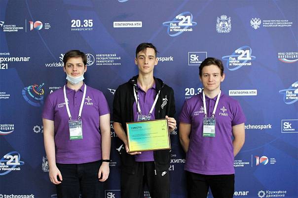 Студенты ГУАП победили в первом национальном чемпионате FutureSkills Team Challenge