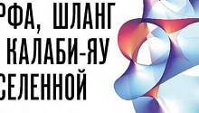 Заряжайся от солнца