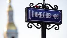 На мосты Петербурга вернут исторические таблички