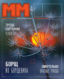 август 2026