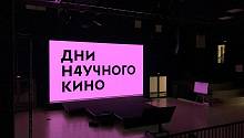 Просмотр документального кино онлайн интереснее офлайн-показов: 1,5 миллионов просмотров против 60 тысяч зрителей