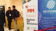 ММ на форуме INSPACE FORUM 2017