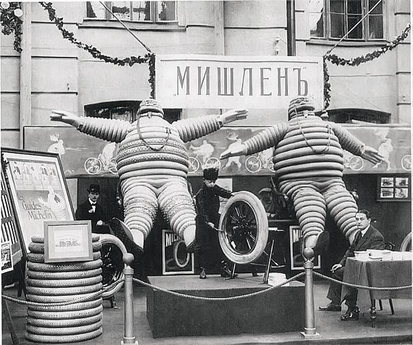 выставка Мишлен, Санкт-Петербург, 1913 г.