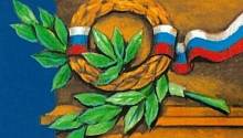 Письмо