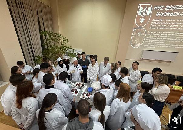 В СГМУ имени В.И. Разумовского прошла уникальная кросс-дисциплинарная дискуссия «Диалог анатома и уролога» с практикумом на биоматериале