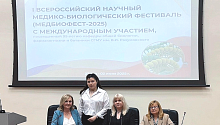 Саратовский медуниверситет провел масштабный научный фестиваль