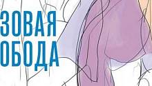 Поход на выставку дураков. День второй.