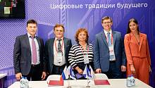 МТУСИ на Международном форуме «Армия-2021» подписали ряд соглашений