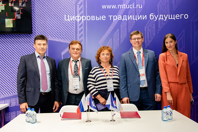 МТУСИ на Международном форуме «Армия-2021» подписали ряд соглашений