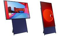 Вертикальный телевизор от Samsung