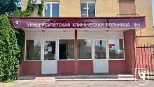 При СГМУ имени В.И. Разумовского Минздрава России открывается профессорская консультативная клиника детского здоровья