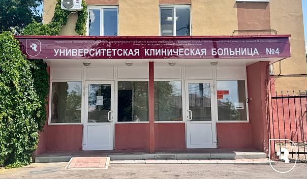При СГМУ имени В.И. Разумовского Минздрава России открывается профессорская консультативная клиника детского здоровья