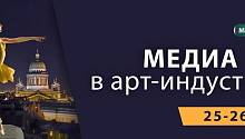 «Медиа-старт 2018» продлевает прием заявок