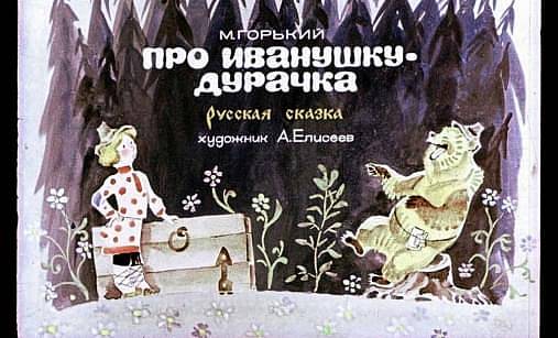 Дураки в Музее Печати))