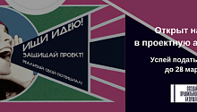 Как создать правильное будущее?