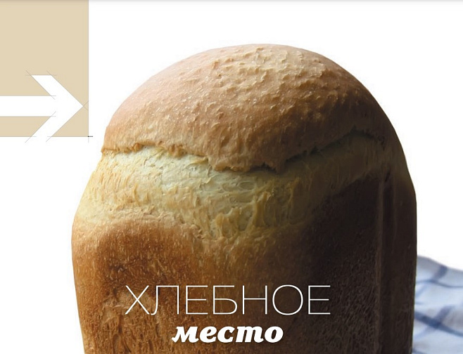 Хлеб всему голова: выбираем хлебопечку