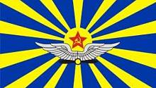 День ВВС!!!