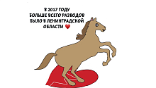 Лебедев поздравил всех с Днём всех влюблённых в своей манере