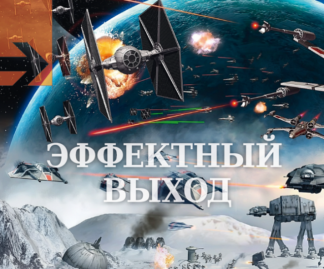 Эффектный выход: как раньше создавались спецэффекты в кино