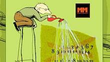 Анонс Майского номера ММ