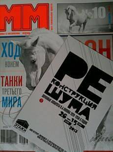 Звезда по имени Цой