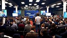 Конференция для предпринимателей