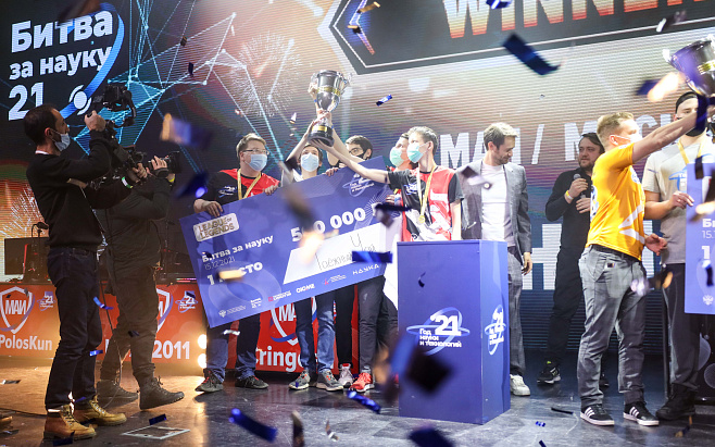 Команда МАИ стала победителем международного студенческого киберспортивного турнира «Битва за науку»