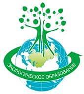С днем рождения, "Биосфера"!
