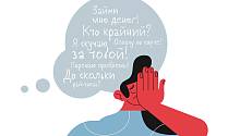 невежда, иллюстрация