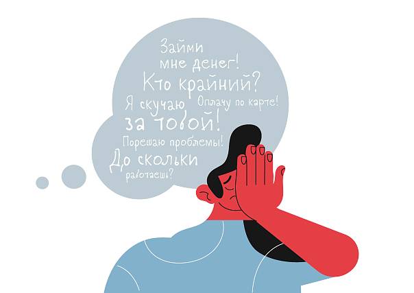 невежда, иллюстрация