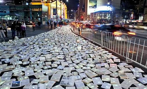 Книжная река