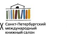 Международный книжный салон-2014