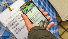 Теперь камера Google Translate распознаёт более ста языков