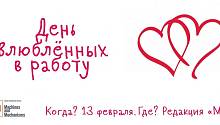 Про любовь…