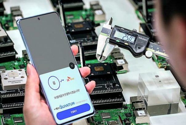 Samsung и SK Telecom представили первый смартфон с квантовой защитной системой