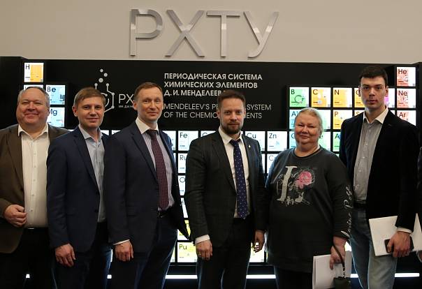 РХТУ им. Д.И. Менделеева и энергетический холдинг РусГидро наметили точки взаимодействия