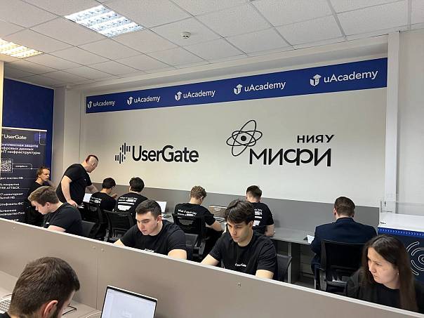  МИФИ и  UserGate открыли совместную лабораторию по кибербезопасности