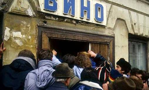 О сухом законе