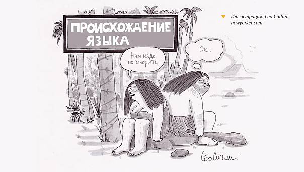 надо поговорить, иллюстрация