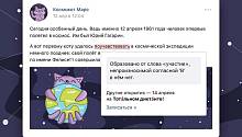 «ВКонтакте» будет исправлять ошибки в постах и комментариях