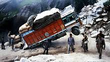 Смертельно опасные трассы
