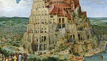 Вавилонская башня, Питер Брейгель, 1563 год 