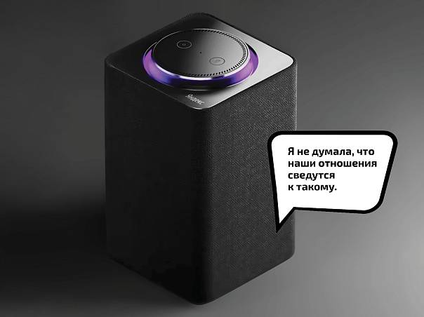Алиса, одолжи денег