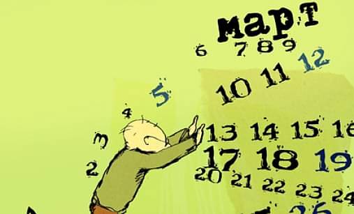 ММ рекомендует! События в марте